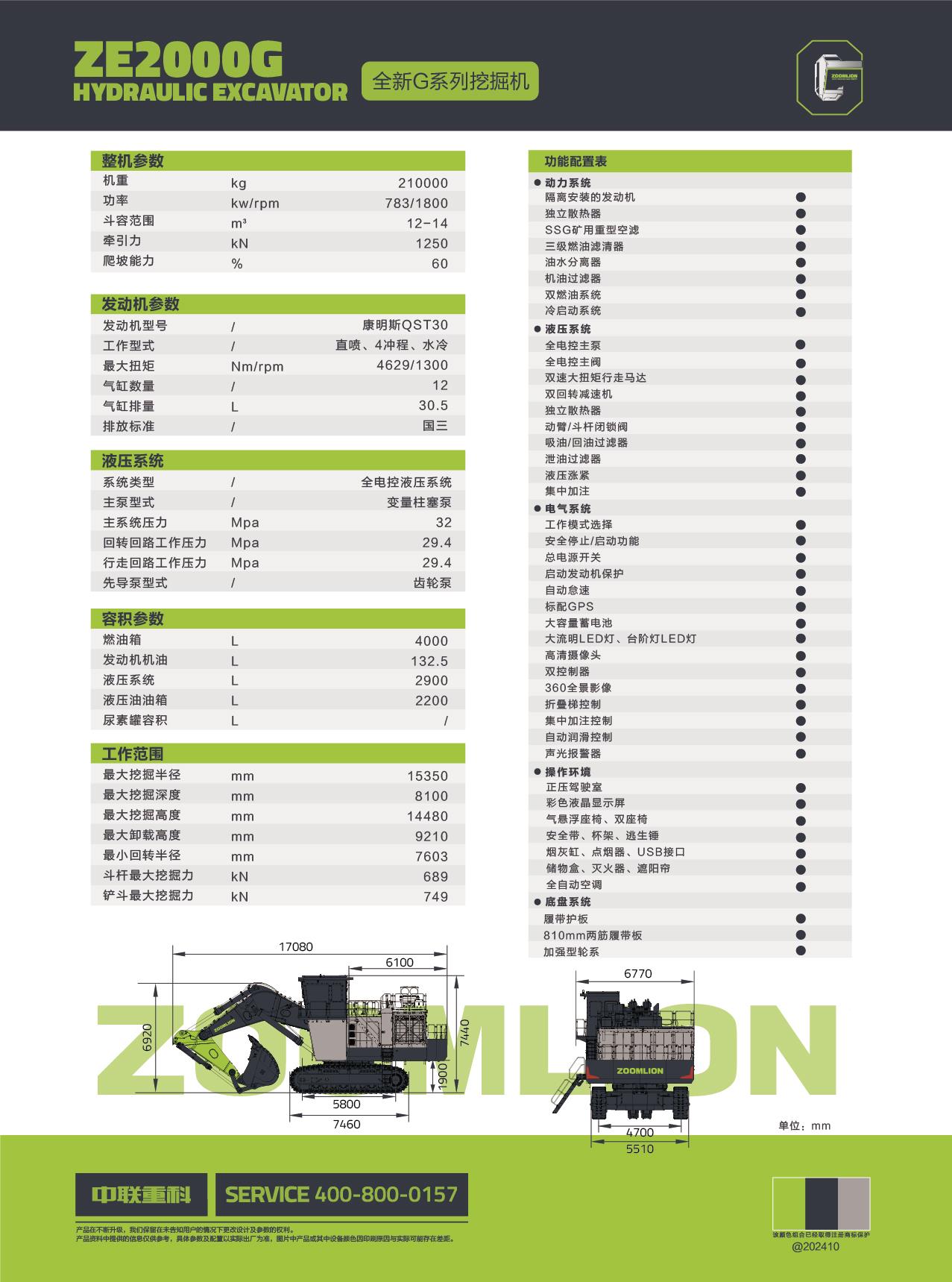 必发集团(股份)有限公司-官方网站