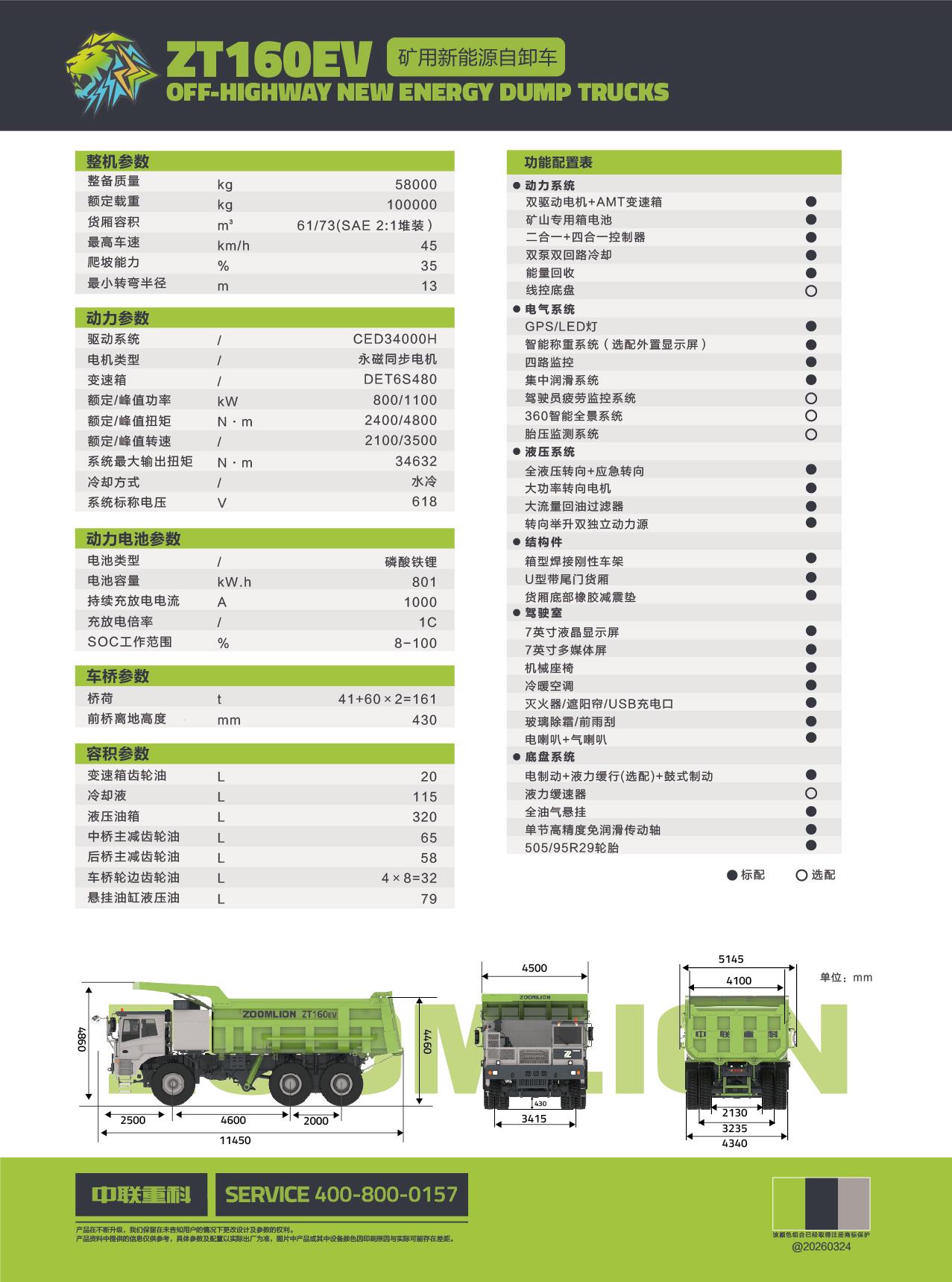 必发集团(股份)有限公司-官方网站
