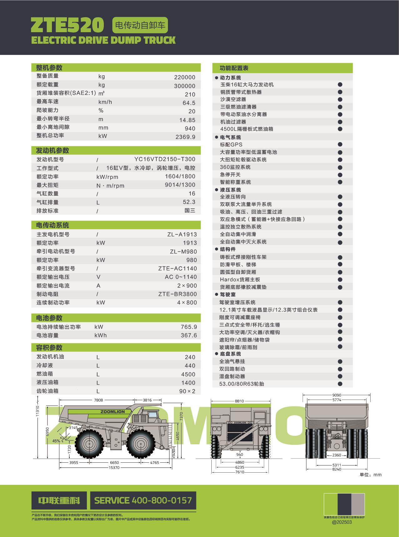 必发集团(股份)有限公司-官方网站