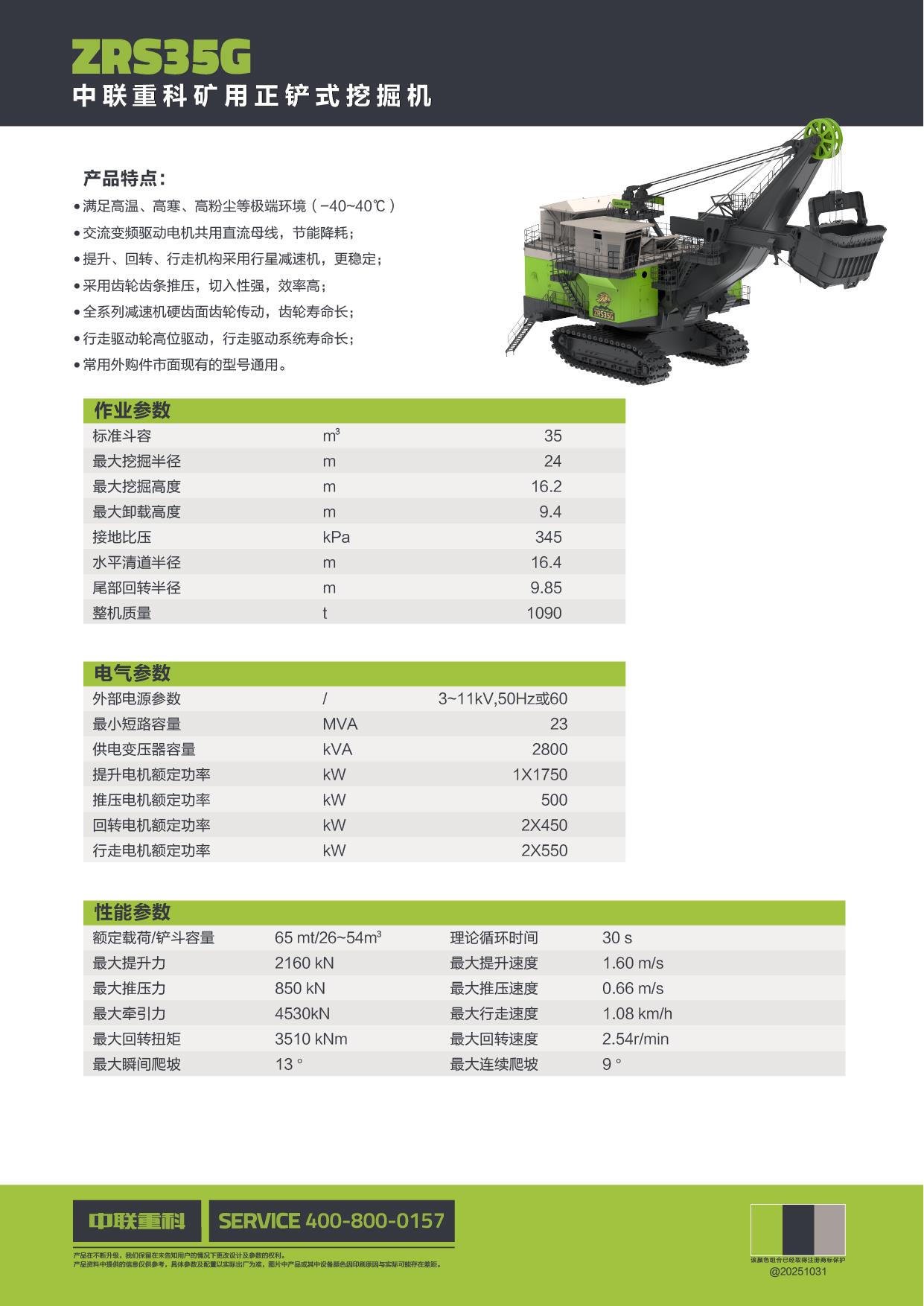 必发集团(股份)有限公司-官方网站