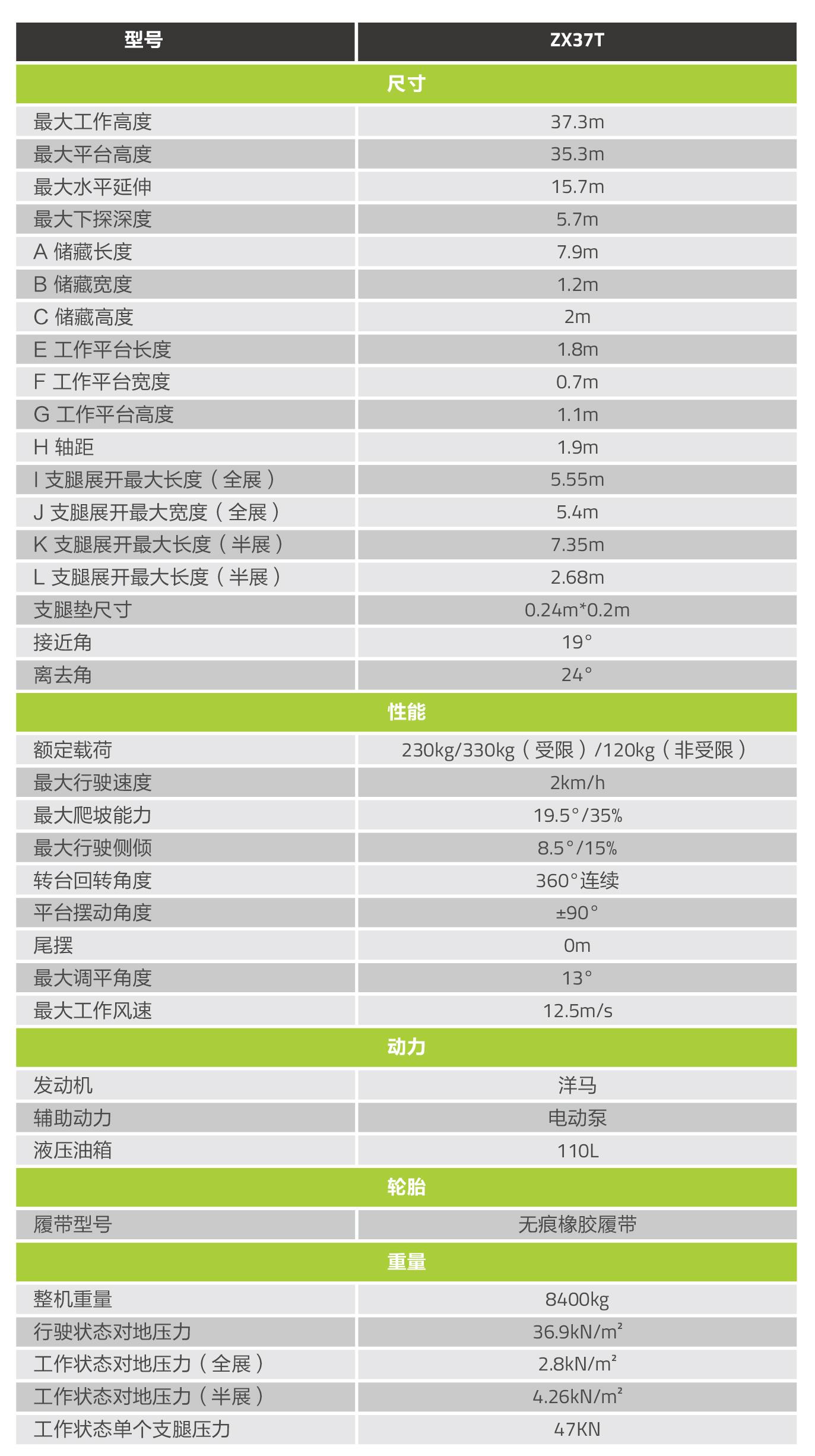 必发集团(股份)有限公司-官方网站