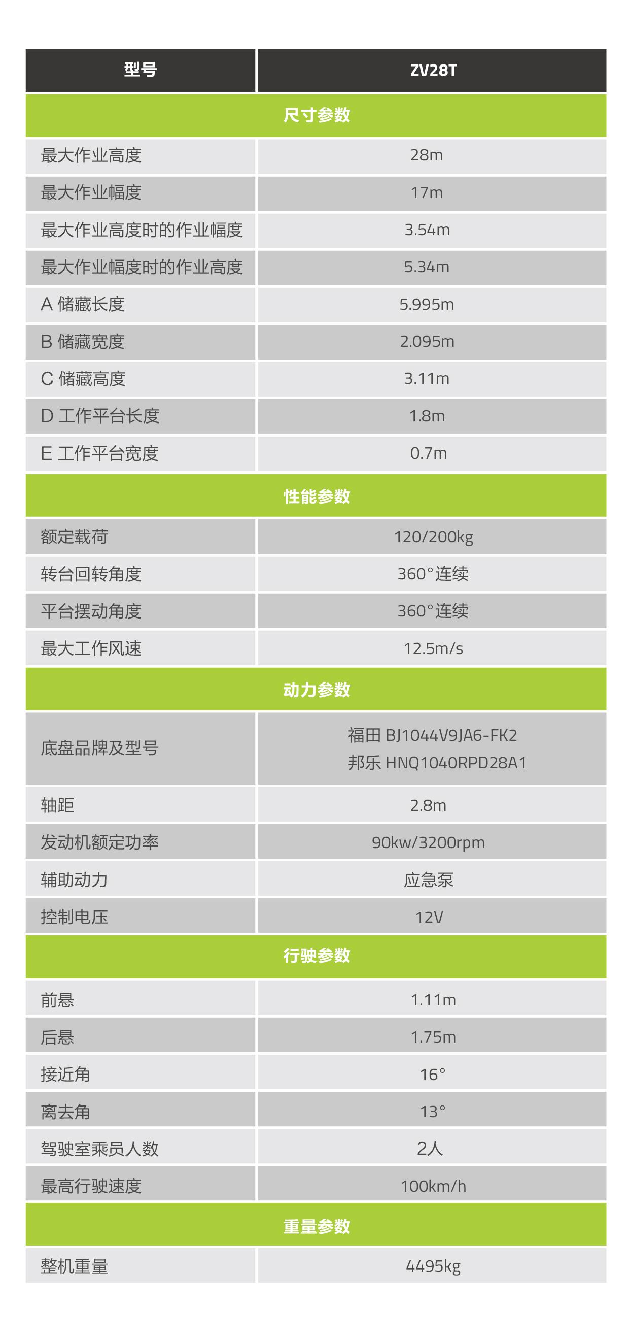 必发集团(股份)有限公司-官方网站