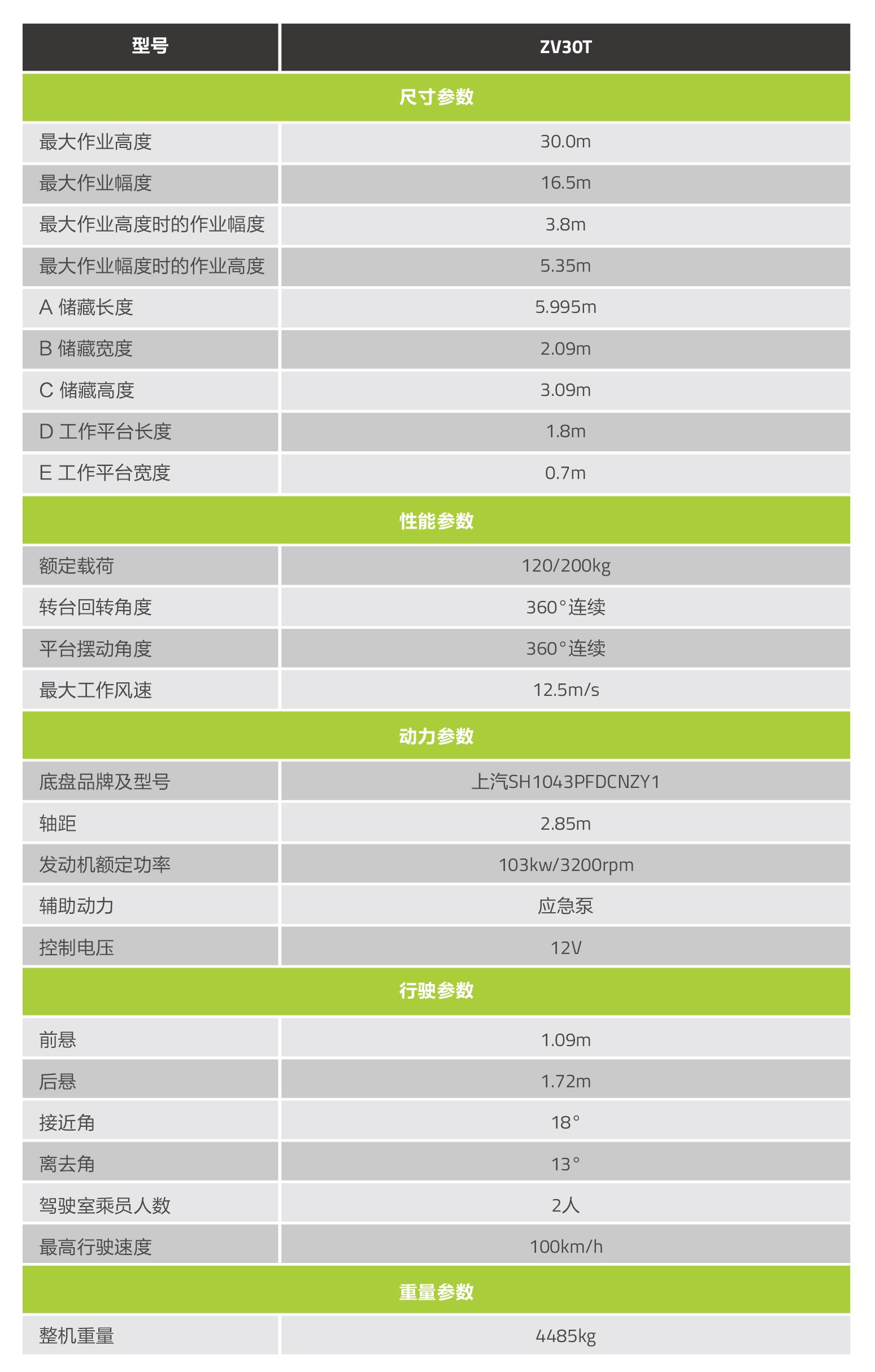 必发集团(股份)有限公司-官方网站