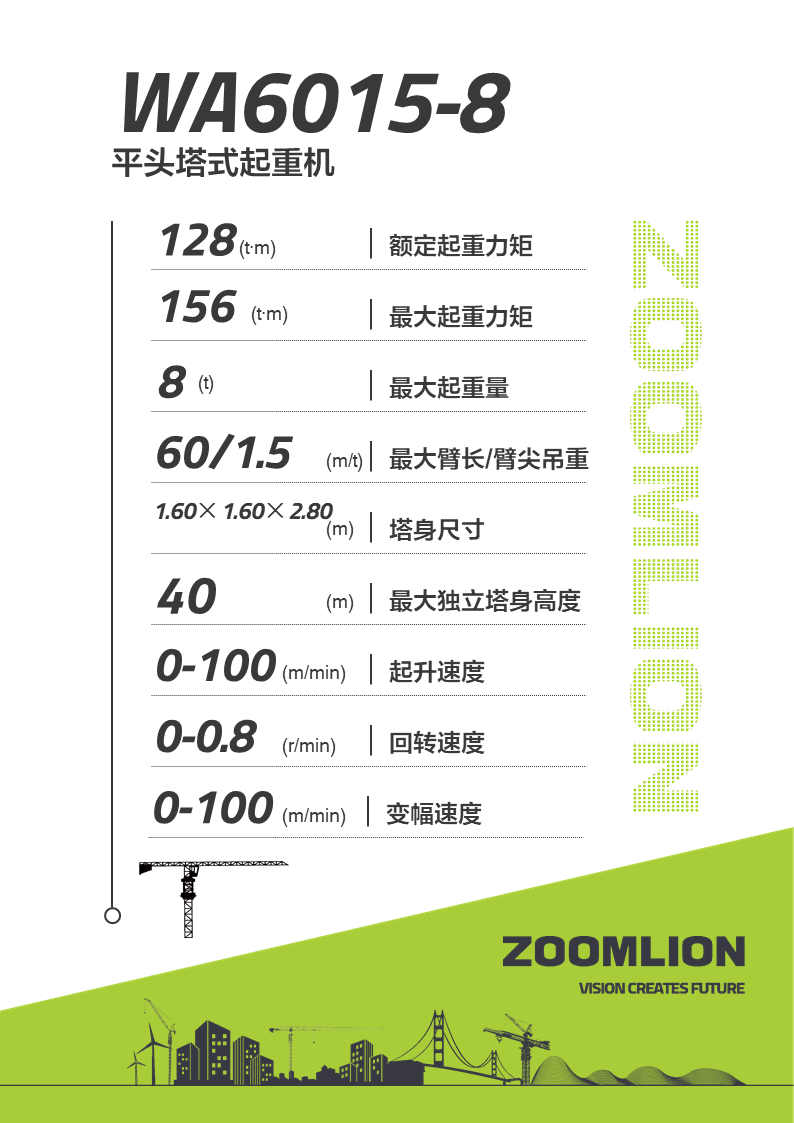 必发集团(股份)有限公司-官方网站