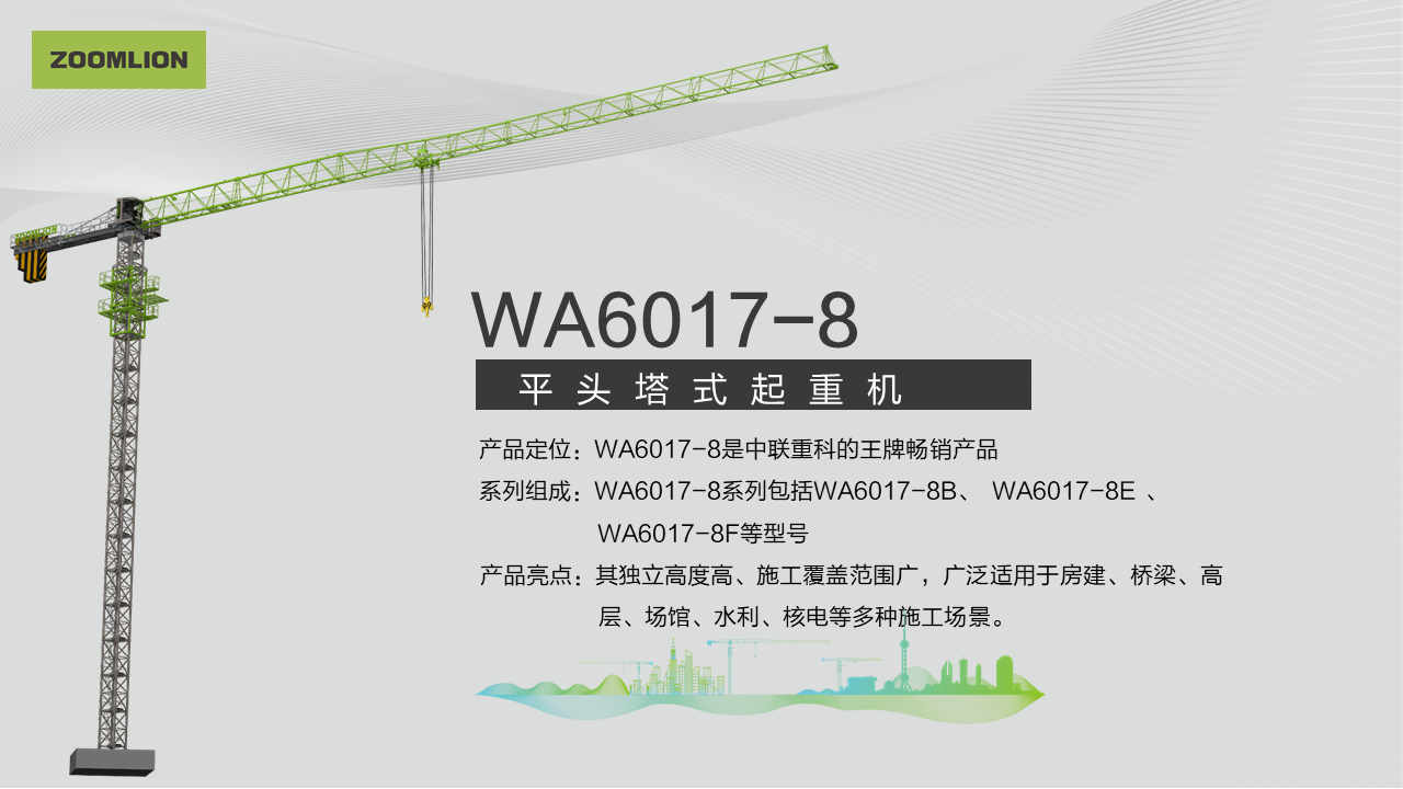 必发集团(股份)有限公司-官方网站