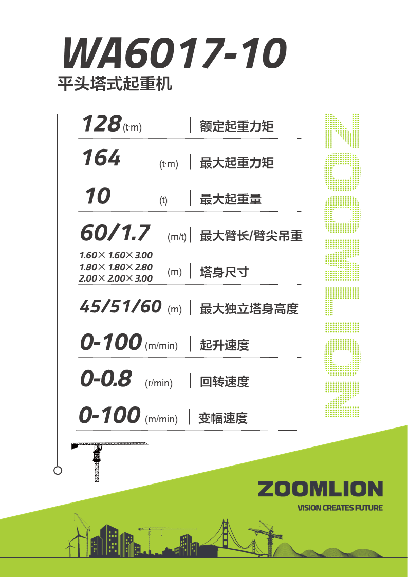 必发集团(股份)有限公司-官方网站
