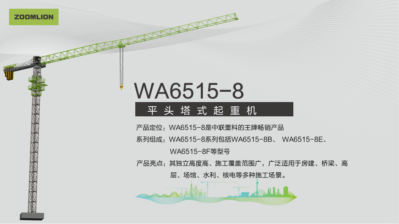 必发集团(股份)有限公司-官方网站