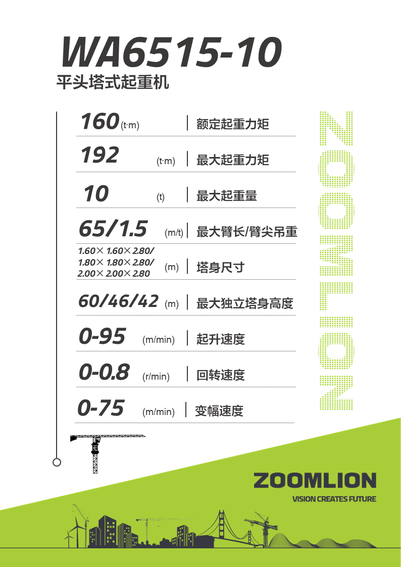 必发集团(股份)有限公司-官方网站