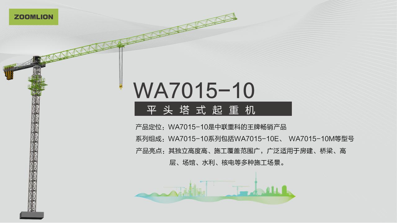 必发集团(股份)有限公司-官方网站