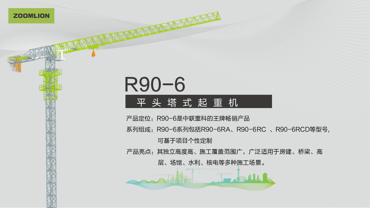 必发集团(股份)有限公司-官方网站
