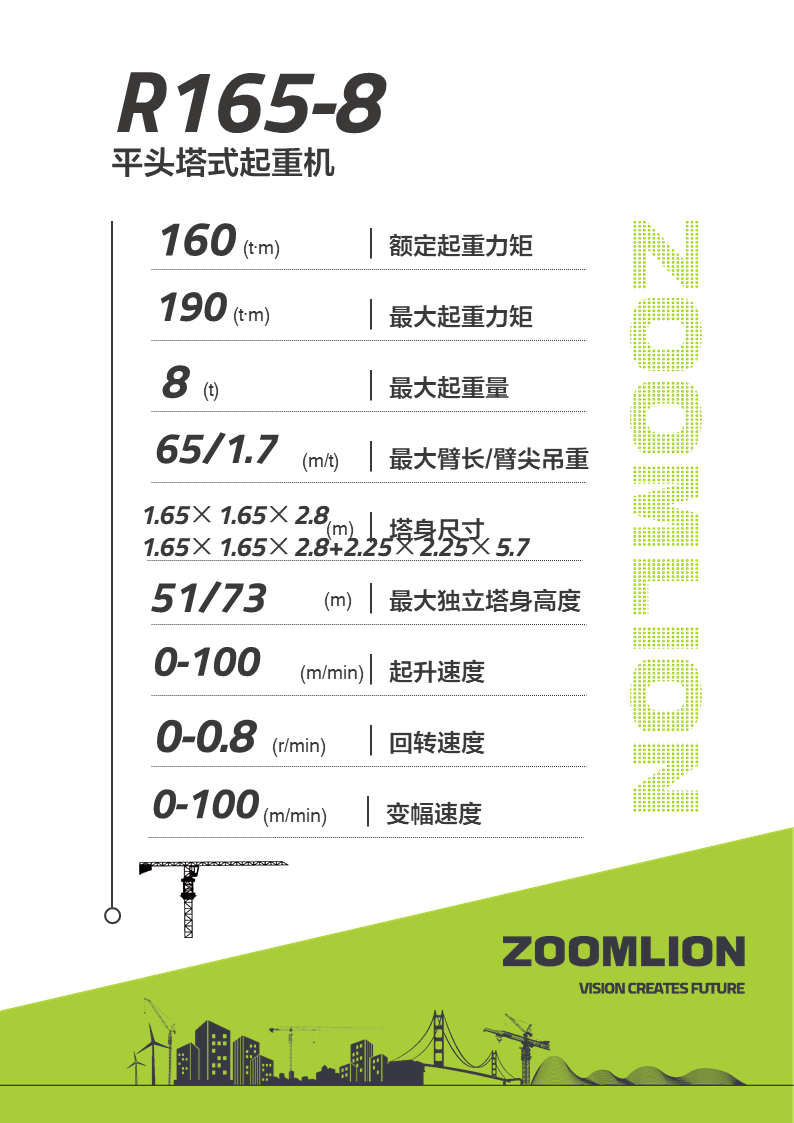 必发集团(股份)有限公司-官方网站