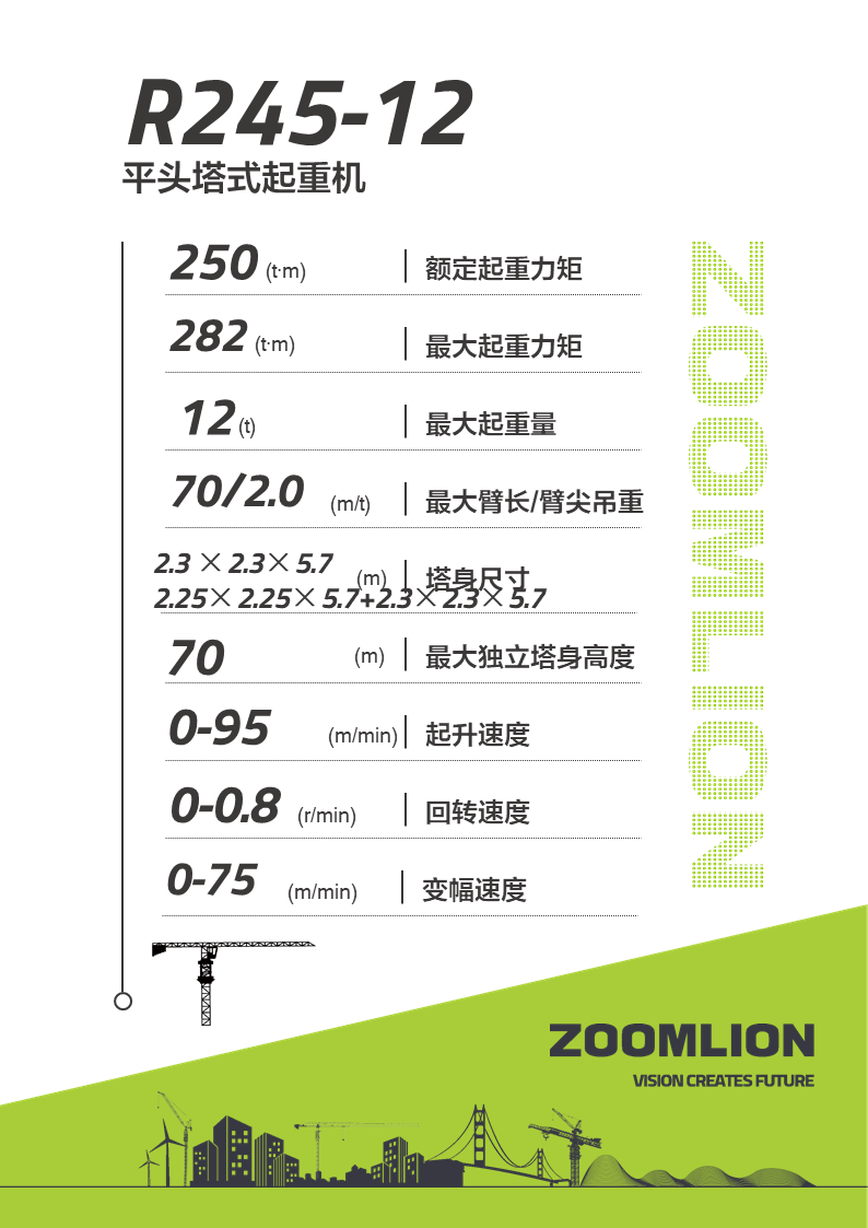 必发集团(股份)有限公司-官方网站