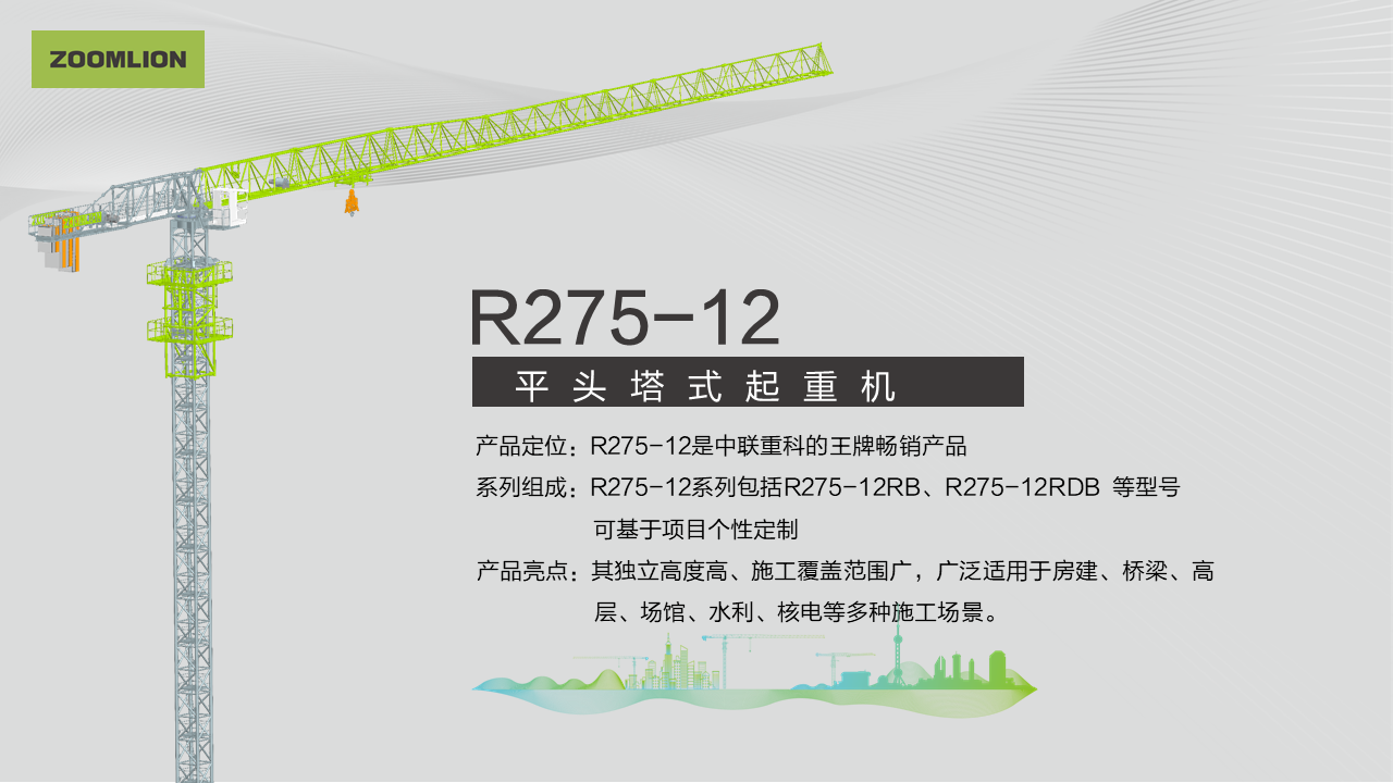 必发集团(股份)有限公司-官方网站