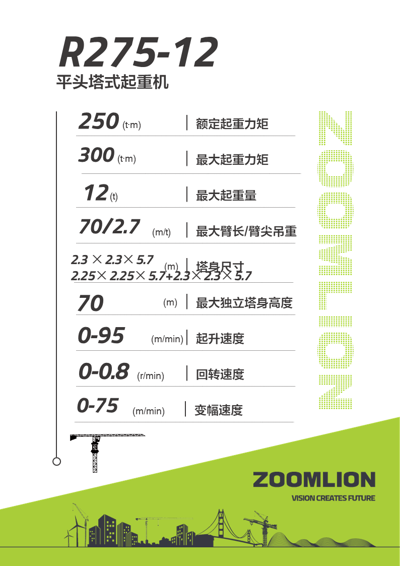 必发集团(股份)有限公司-官方网站