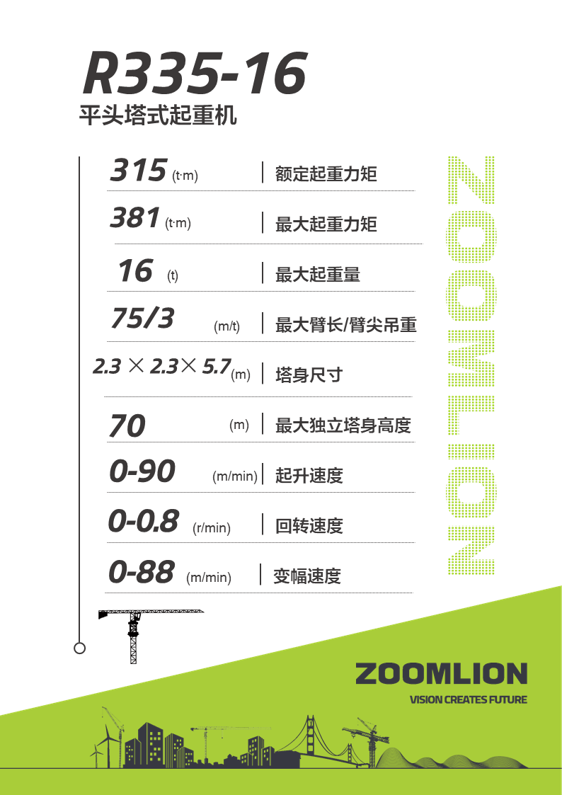 必发集团(股份)有限公司-官方网站