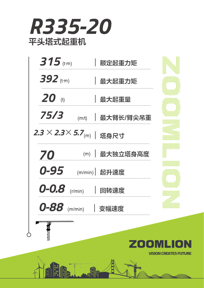 必发集团(股份)有限公司-官方网站