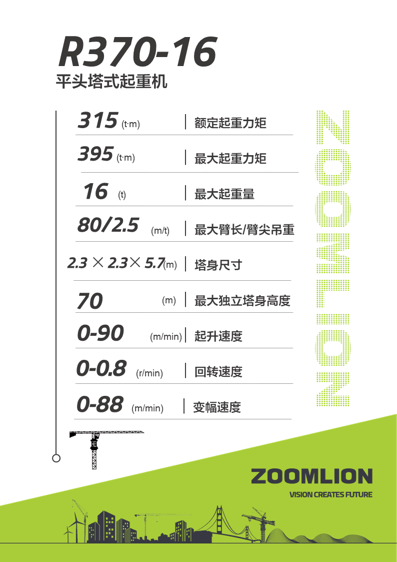 必发集团(股份)有限公司-官方网站