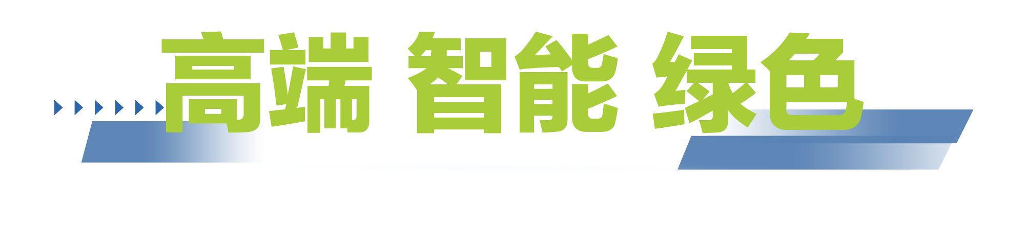 必发集团(股份)有限公司-官方网站