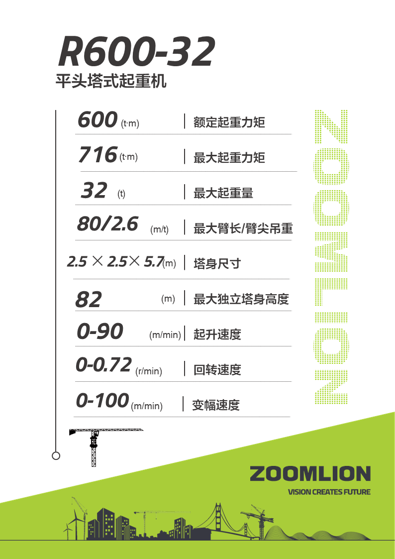 必发集团(股份)有限公司-官方网站