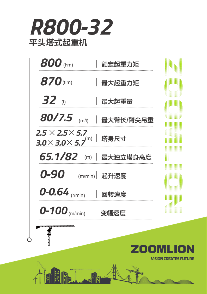 必发集团(股份)有限公司-官方网站