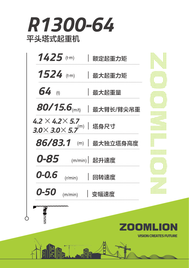 必发集团(股份)有限公司-官方网站