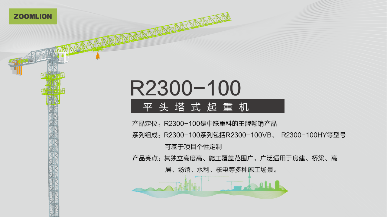 必发集团(股份)有限公司-官方网站