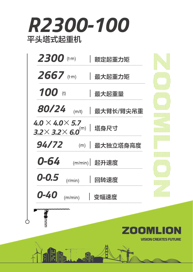 必发集团(股份)有限公司-官方网站