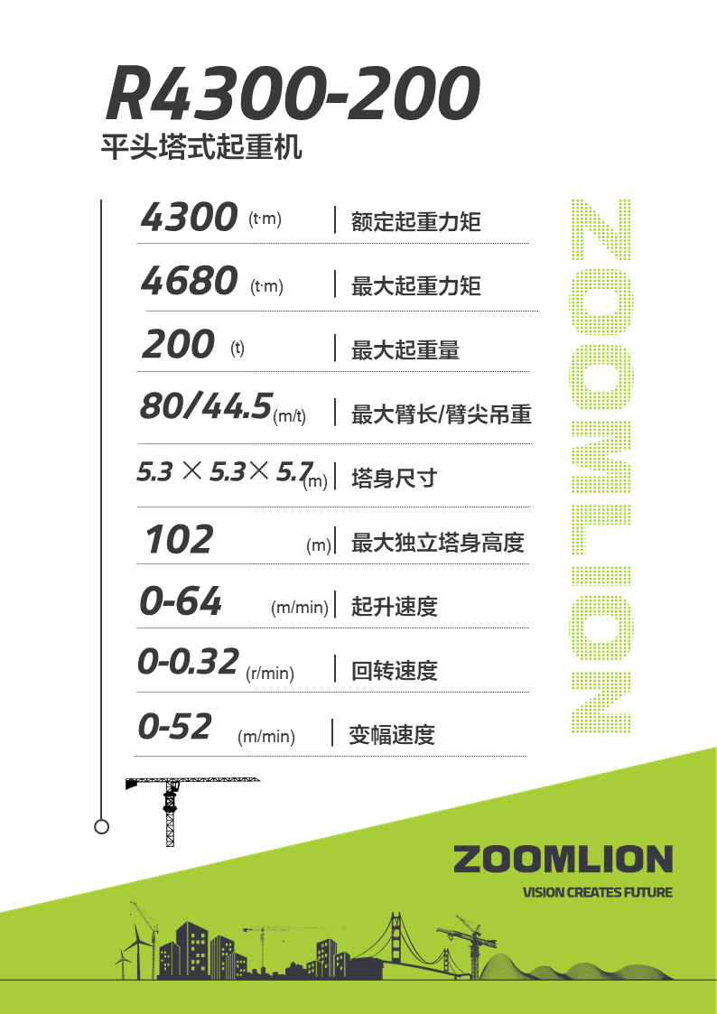 必发集团(股份)有限公司-官方网站