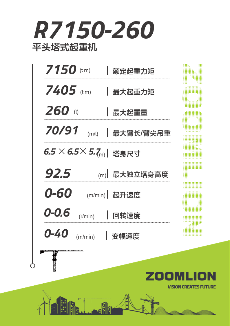必发集团(股份)有限公司-官方网站
