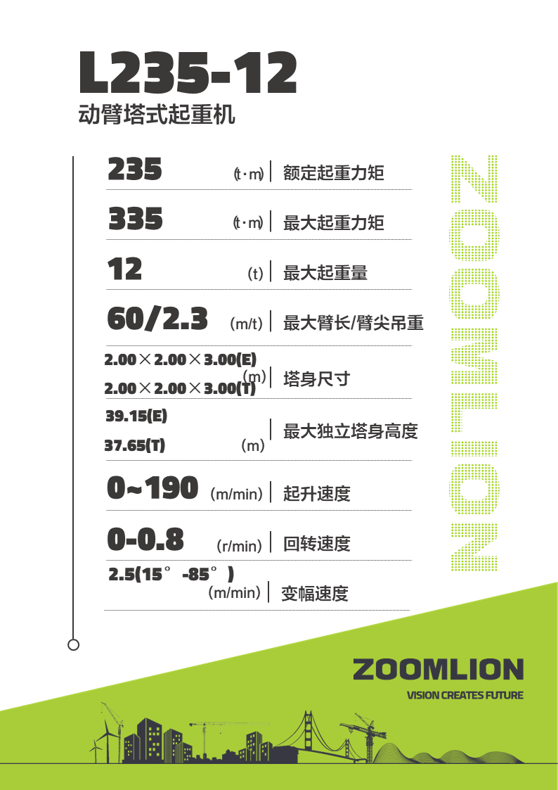必发集团(股份)有限公司-官方网站
