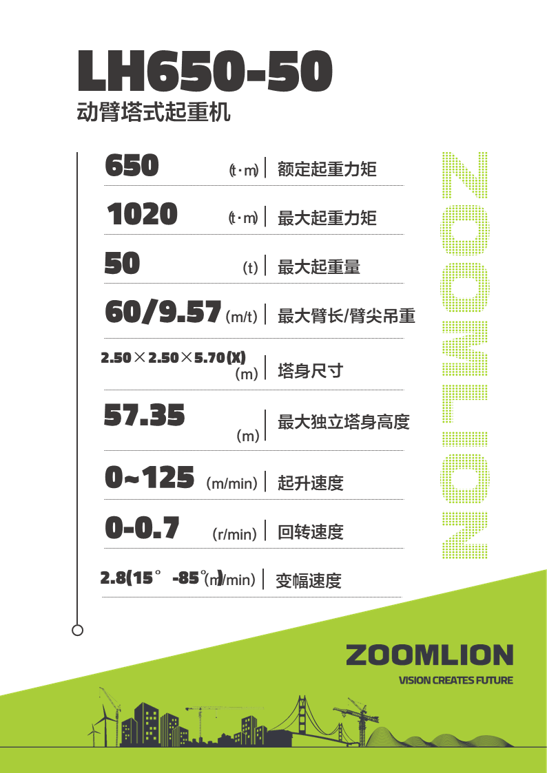 必发集团(股份)有限公司-官方网站