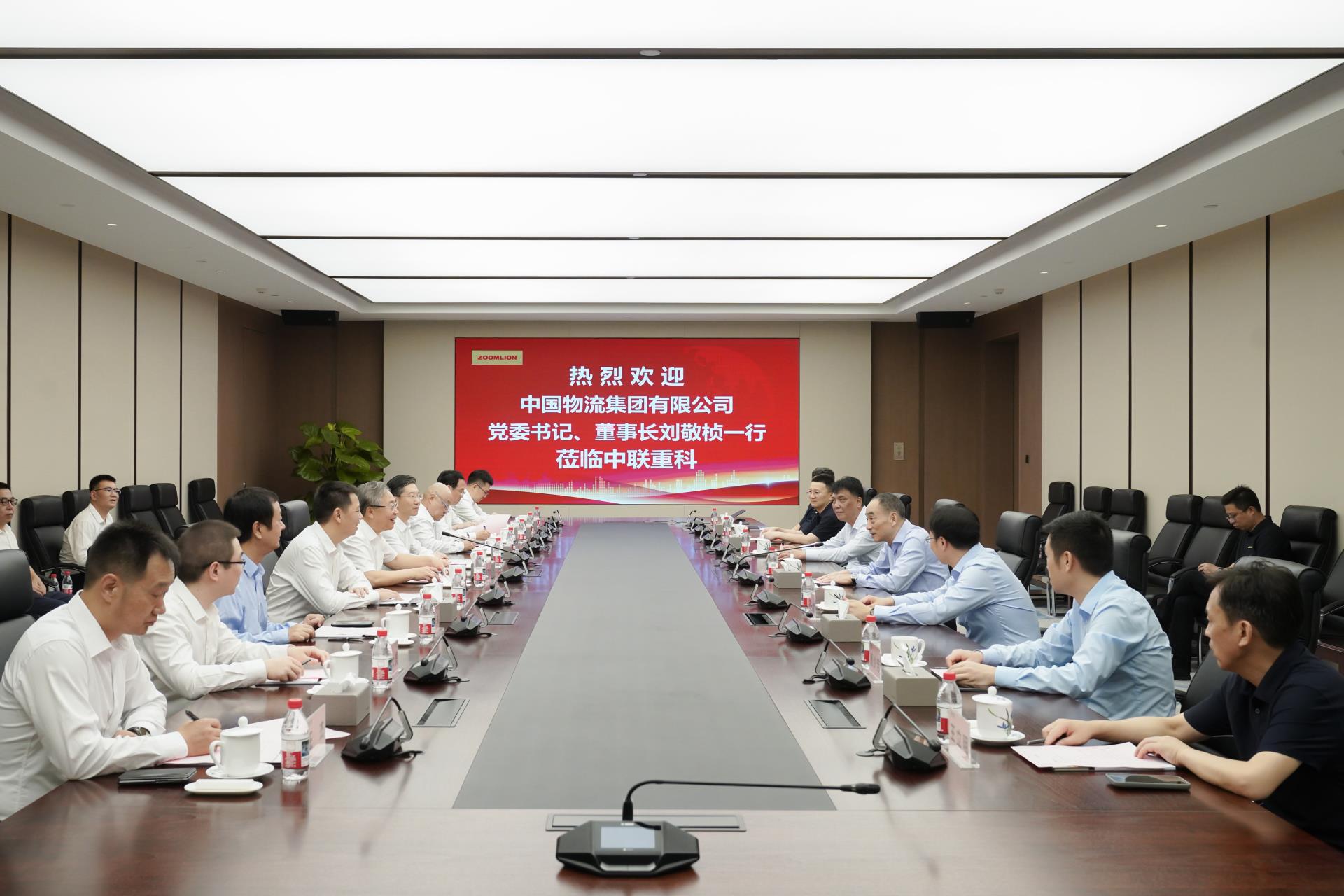 必发集团(股份)有限公司-官方网站