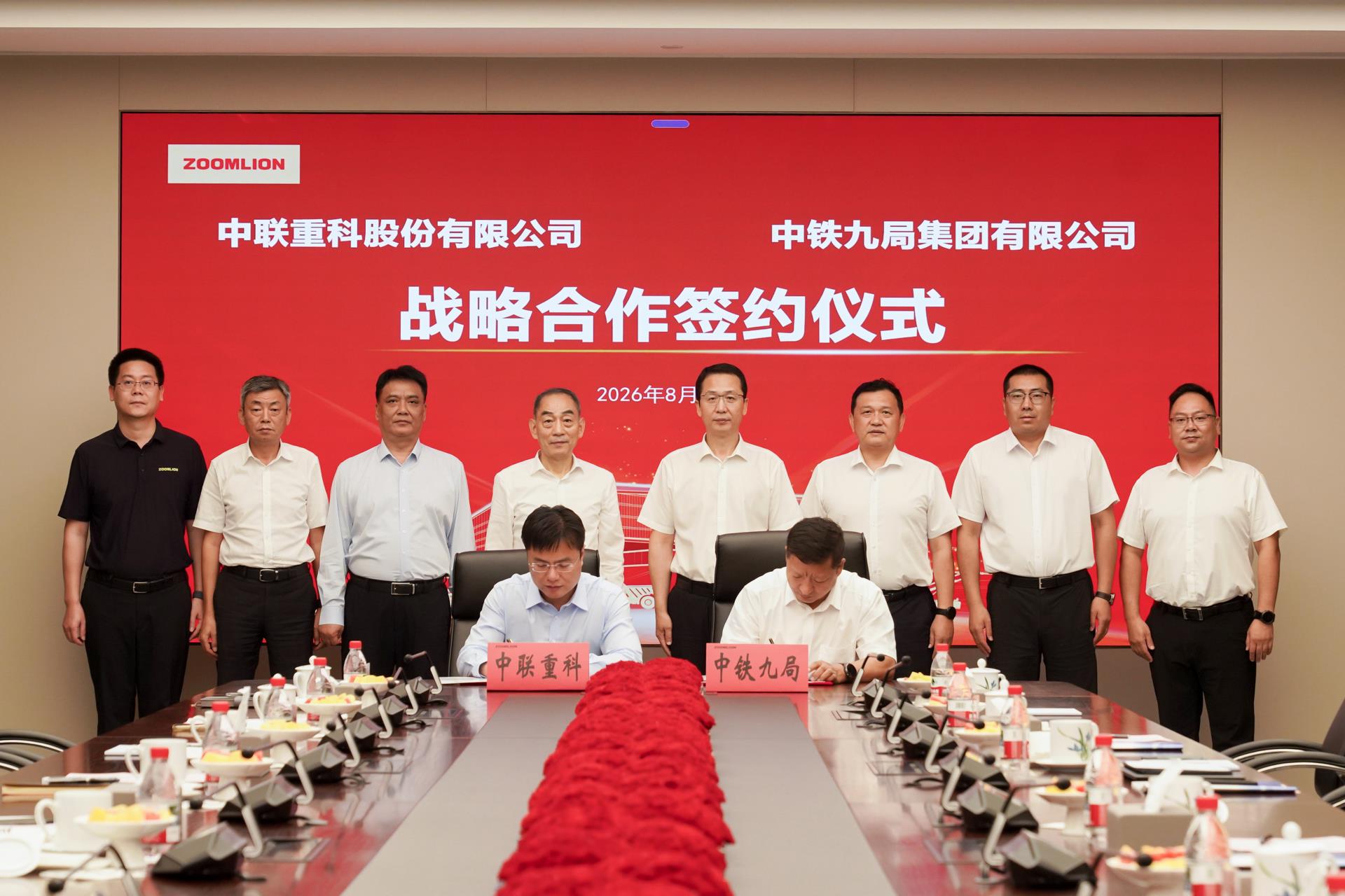必发集团(股份)有限公司-官方网站