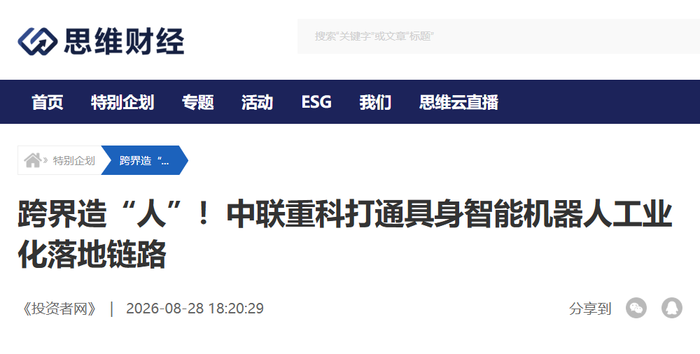 必发集团(股份)有限公司-官方网站