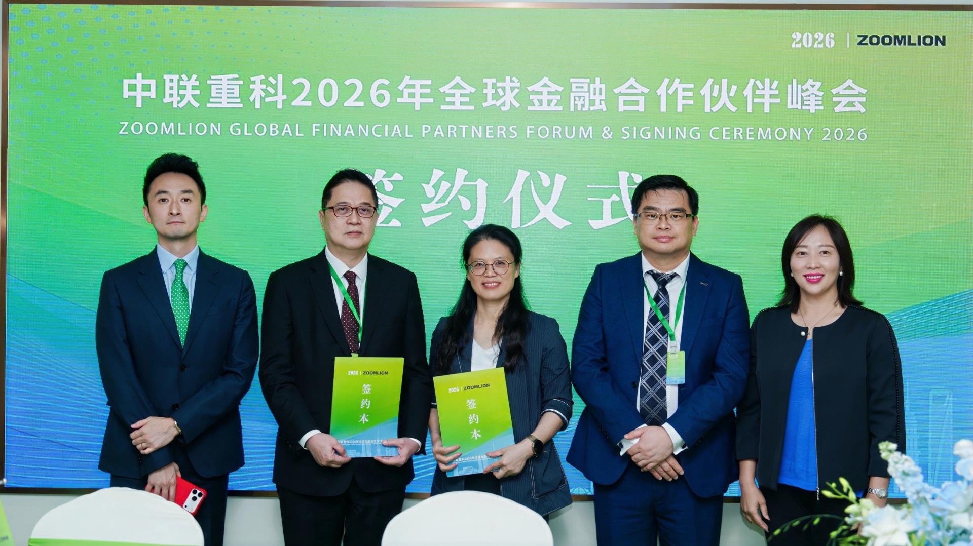 必发集团(股份)有限公司-官方网站