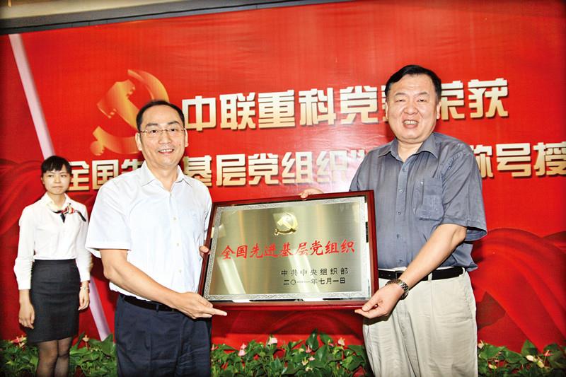 必发集团(股份)有限公司-官方网站