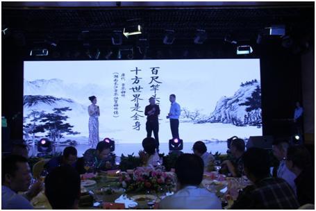 必发集团(股份)有限公司-官方网站