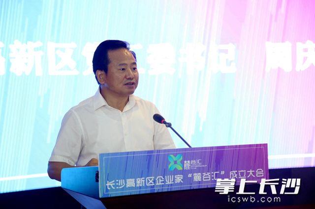 必发集团(股份)有限公司-官方网站