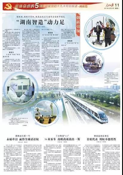 必发集团(股份)有限公司-官方网站