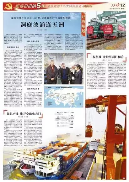 必发集团(股份)有限公司-官方网站