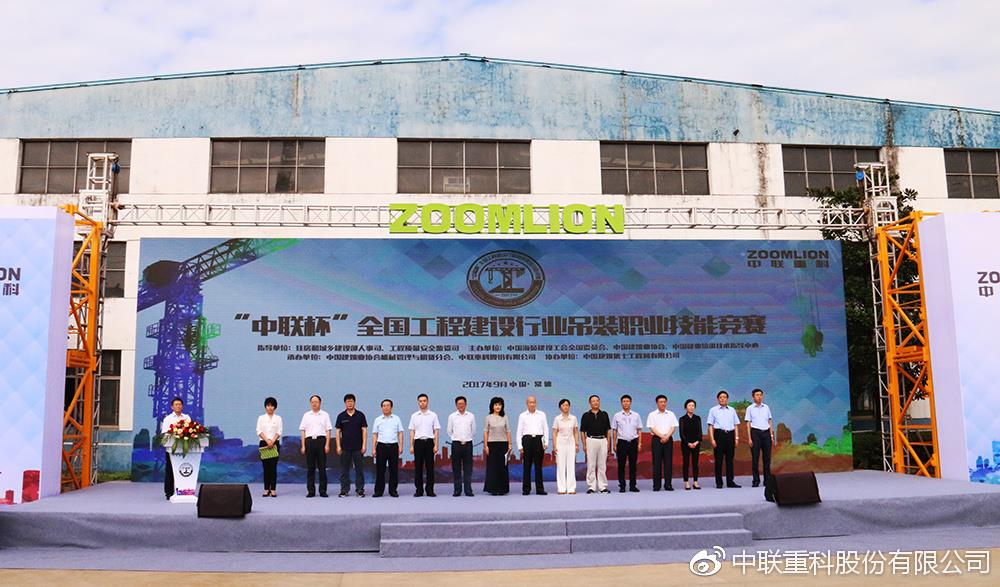 必发集团(股份)有限公司-官方网站