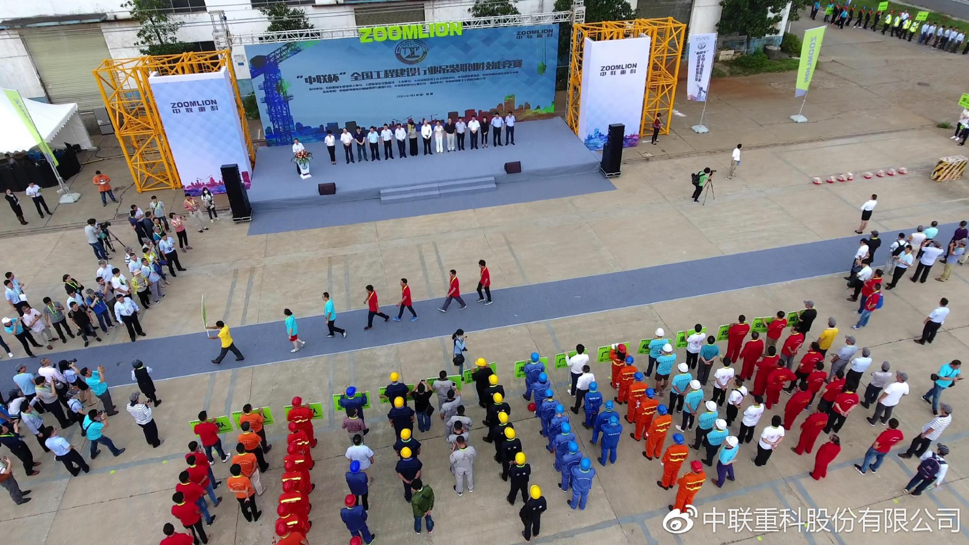 必发集团(股份)有限公司-官方网站