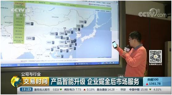 必发集团(股份)有限公司-官方网站