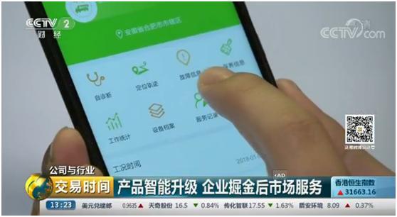 必发集团(股份)有限公司-官方网站