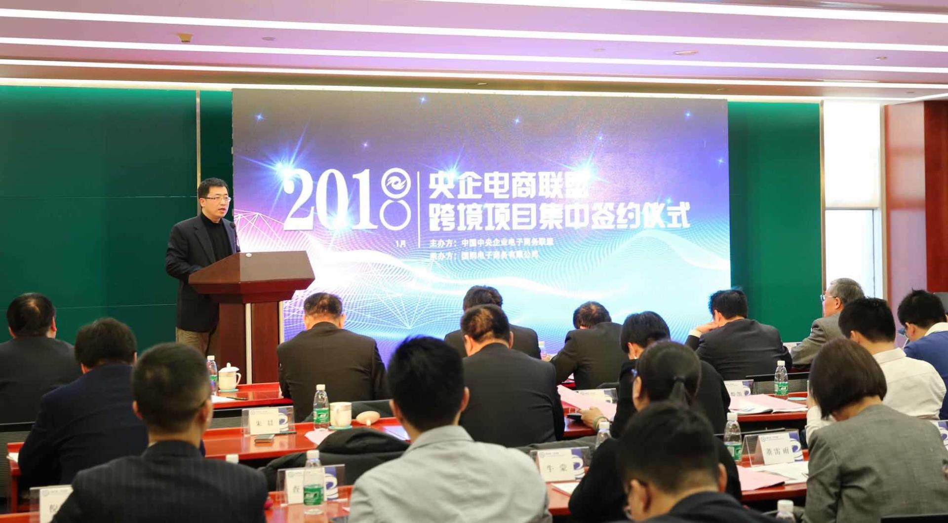 必发集团(股份)有限公司-官方网站