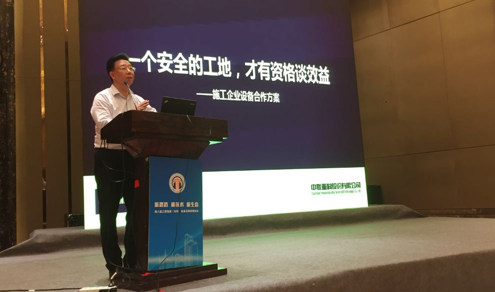 必发集团(股份)有限公司-官方网站