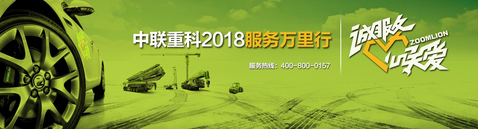 20180822094018_56678