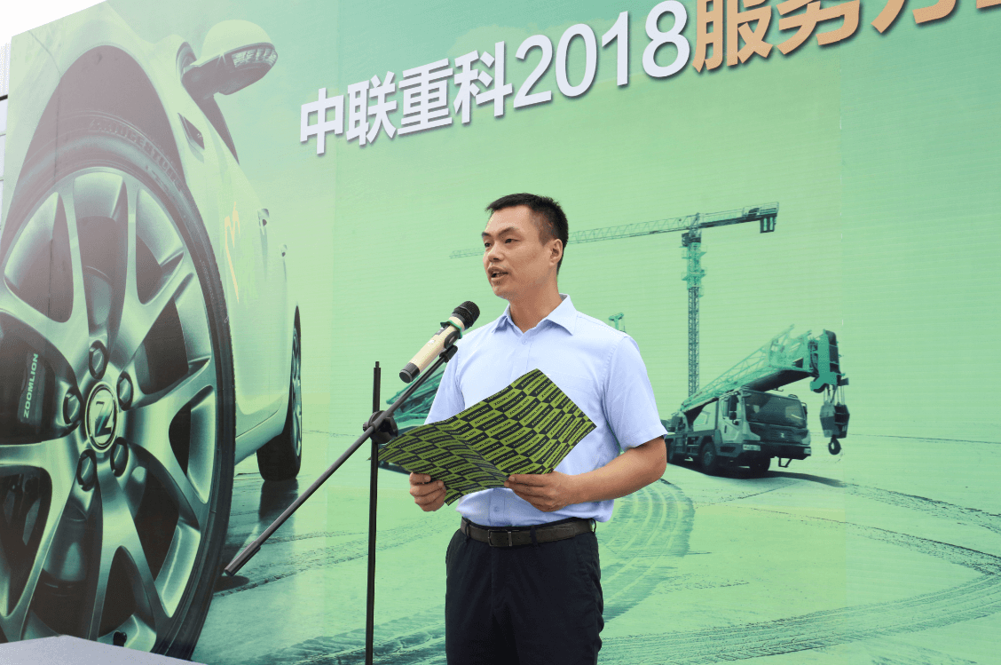 20180910100412_63116