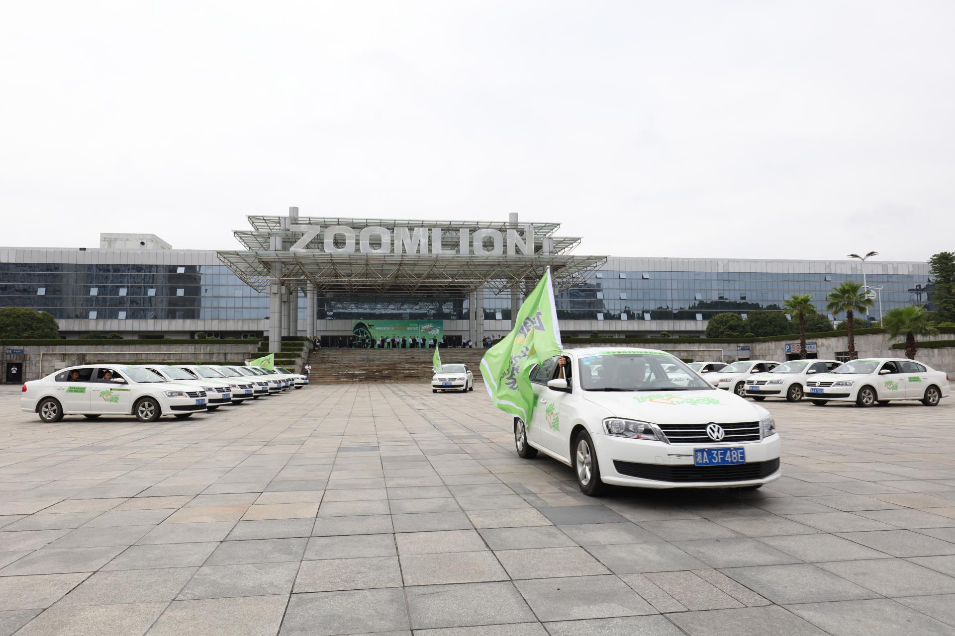 20180910100653_25825