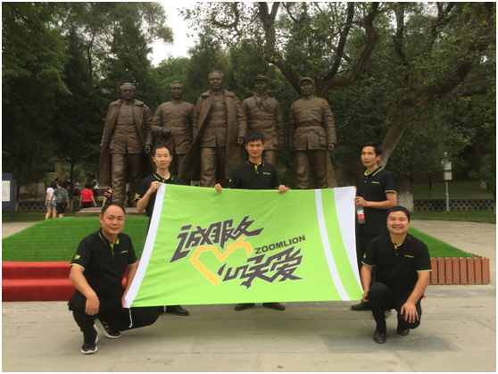 必发集团(股份)有限公司-官方网站